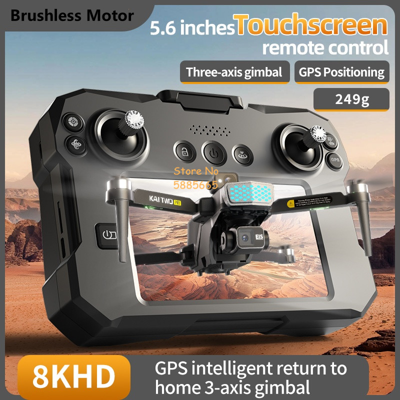 8K ESC 3 Axis Gimbal 5.6In Tou - огляд і ціна Drone Gimbal